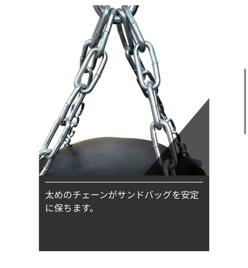 サンドバッグ150 body design