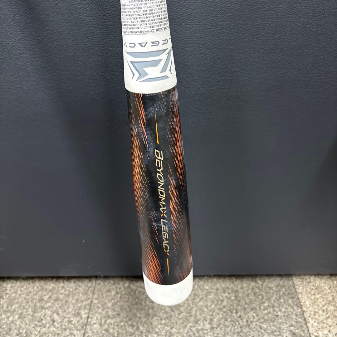 値下げ交渉致します