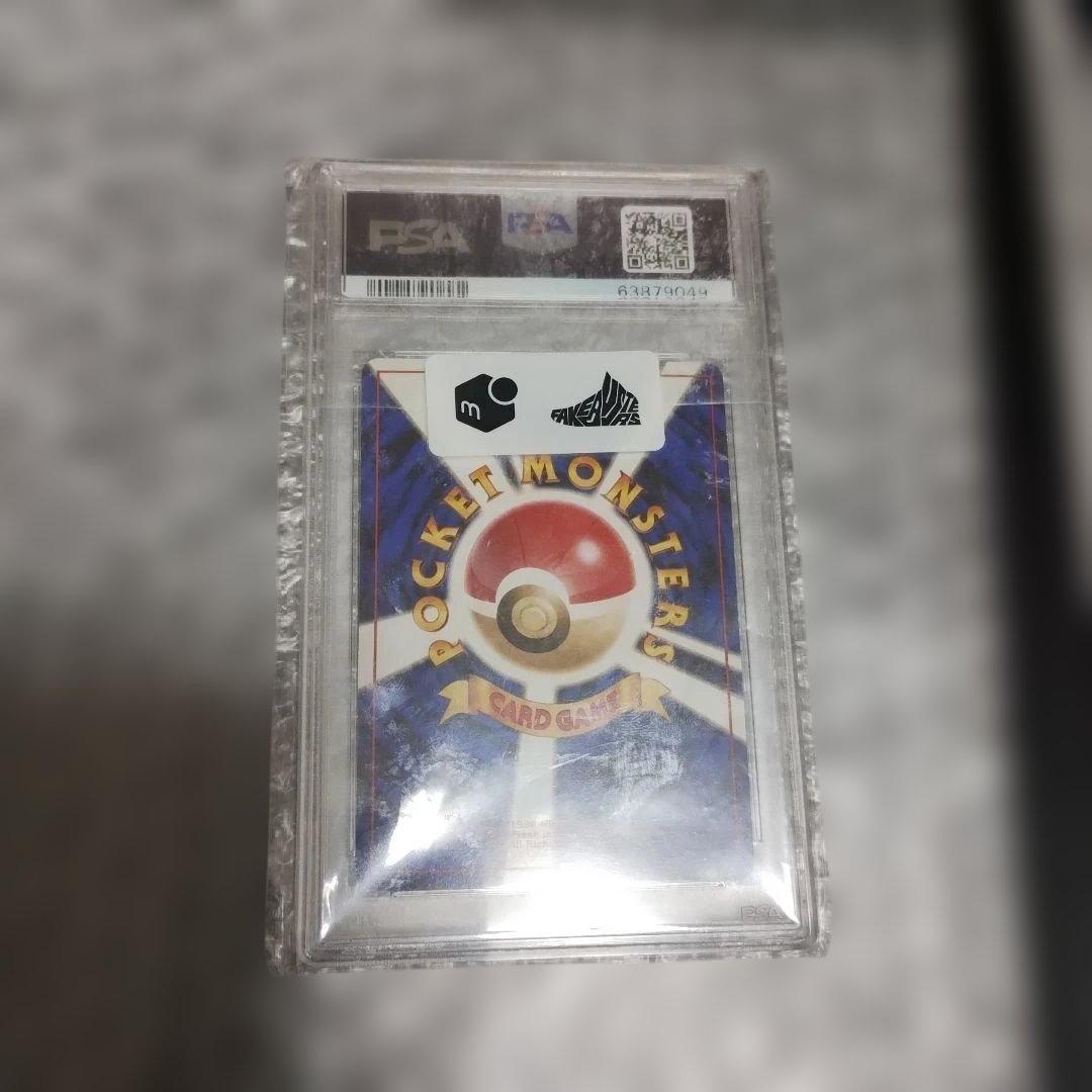 1998年.PSA.MT−NT.フリ−ザーギフトカ−ドpromo.渦巻きホロ！