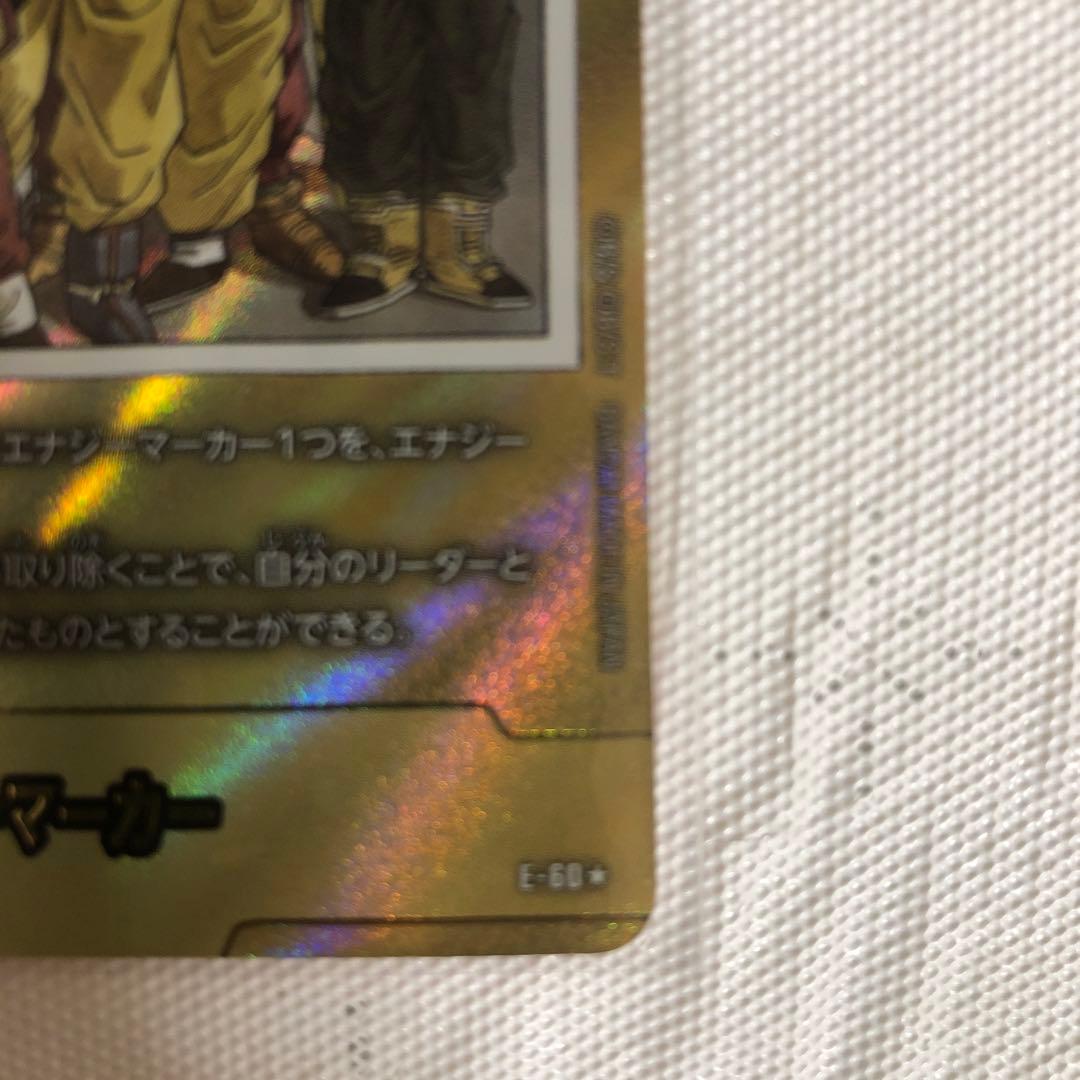 フュージョンワールド　金エナジーマーカー　30巻　E-60