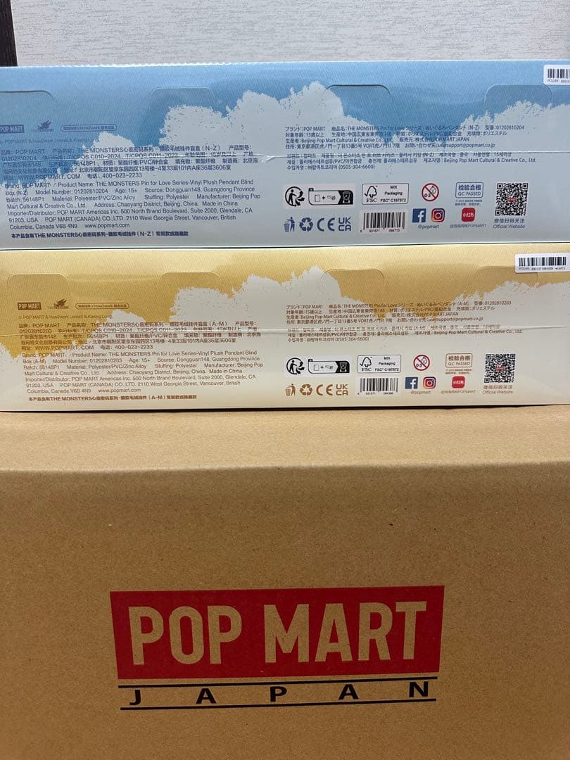 正規品　新品未開封 ラブブ PIN FOR LOVE アソートボックス2箱セット