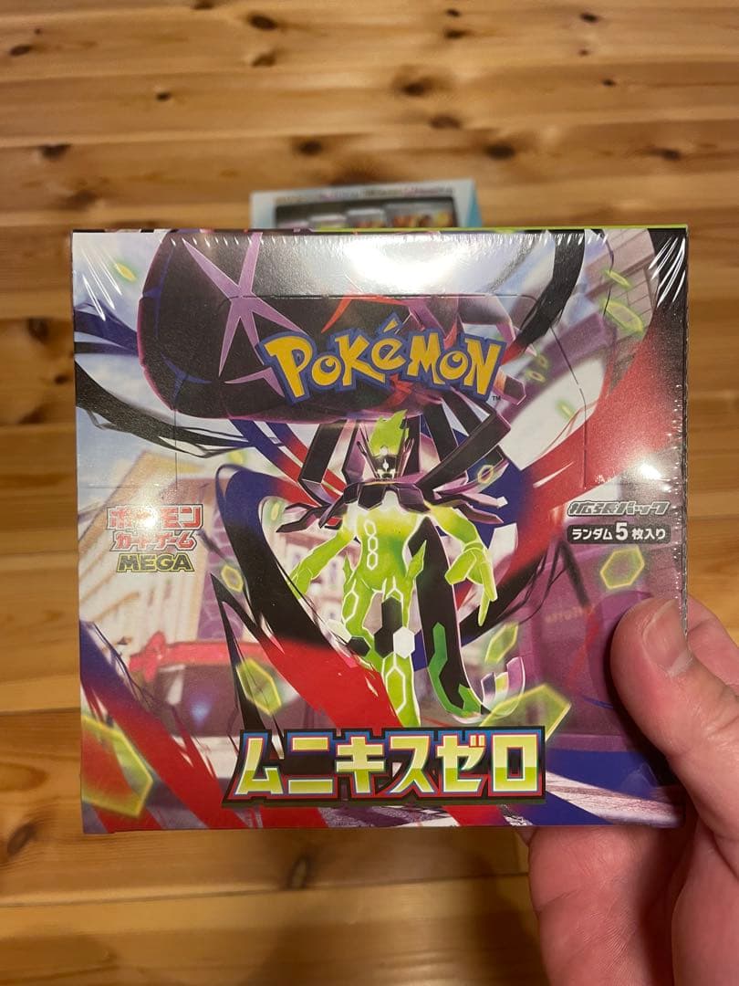 インフェルノX ブラックボルト ムニキスゼロ