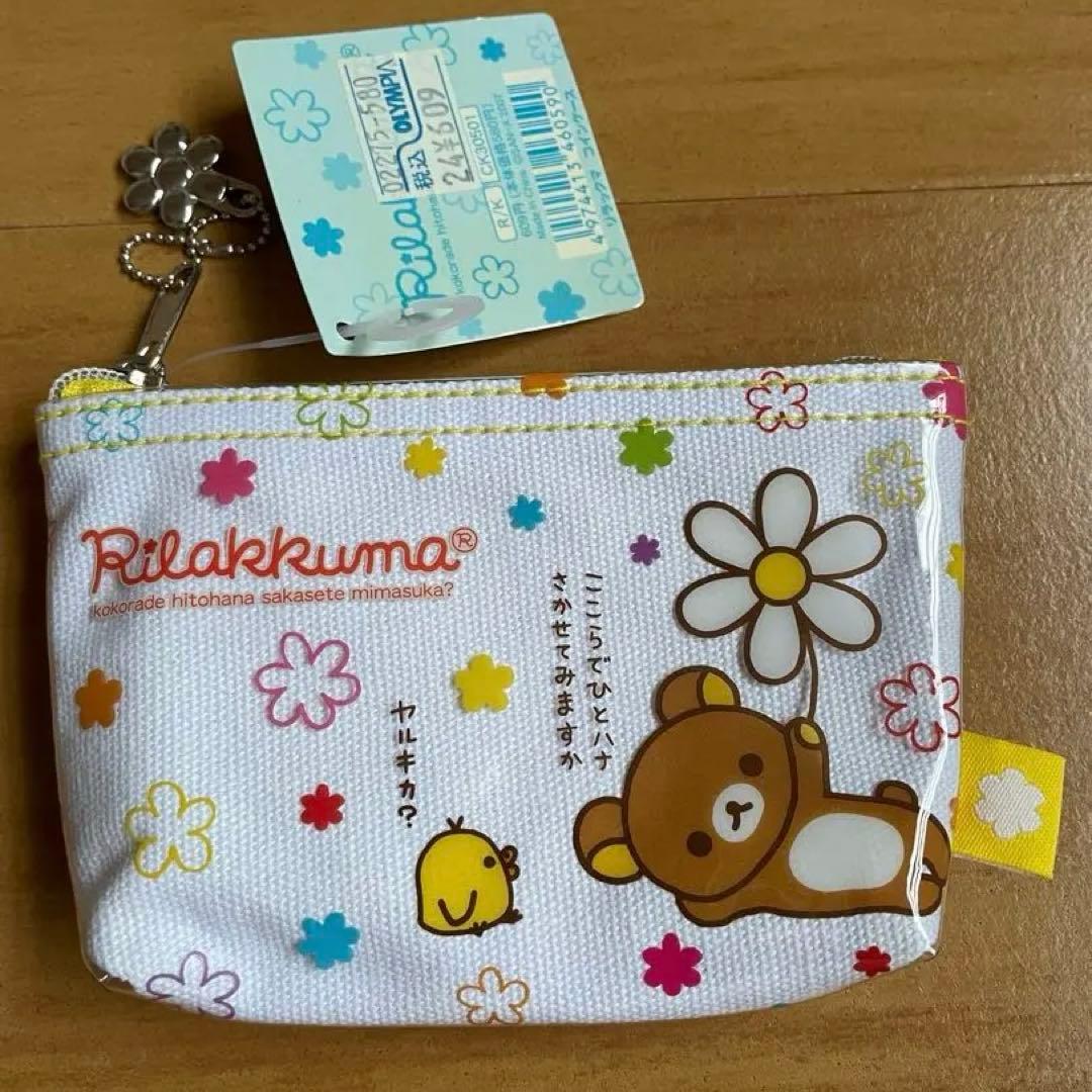 激レア　リラックマ　ケース　花柄　☆未使用品☆
