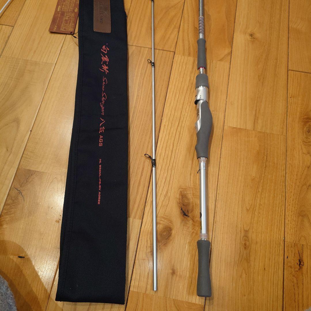 ダイワ　DAIWA　ハートランド　白震斬　85 八伍　週末限定値下げ