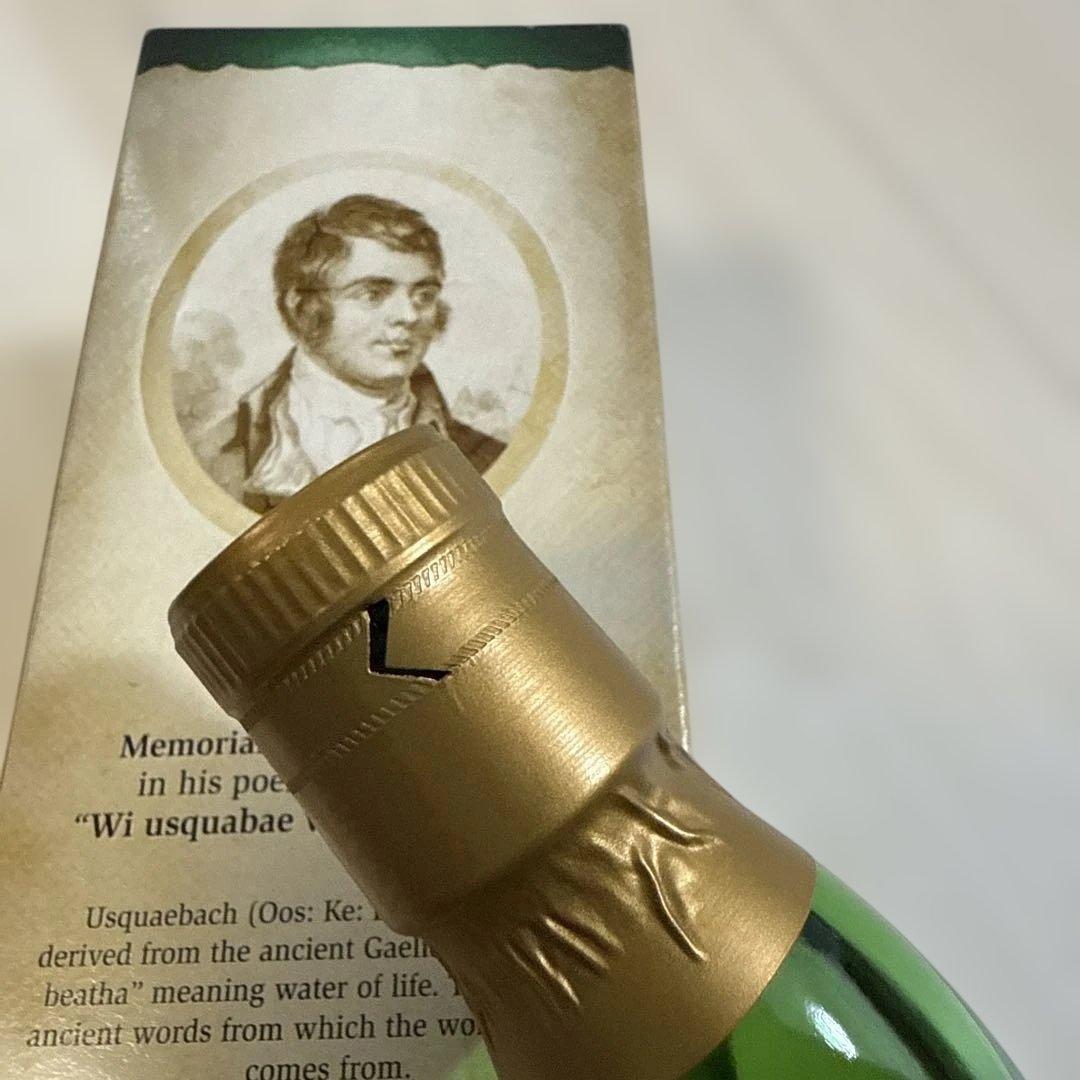 USQUAEBACH Reserve ブレンデッドスコッチウイスキー　新旧セット