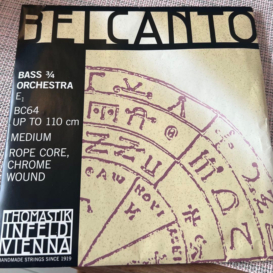 BELCANTO BC64 コントラバス弦 E1