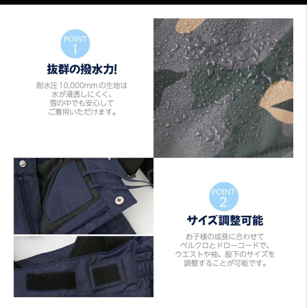 RUSTY キッズ スノーウェア