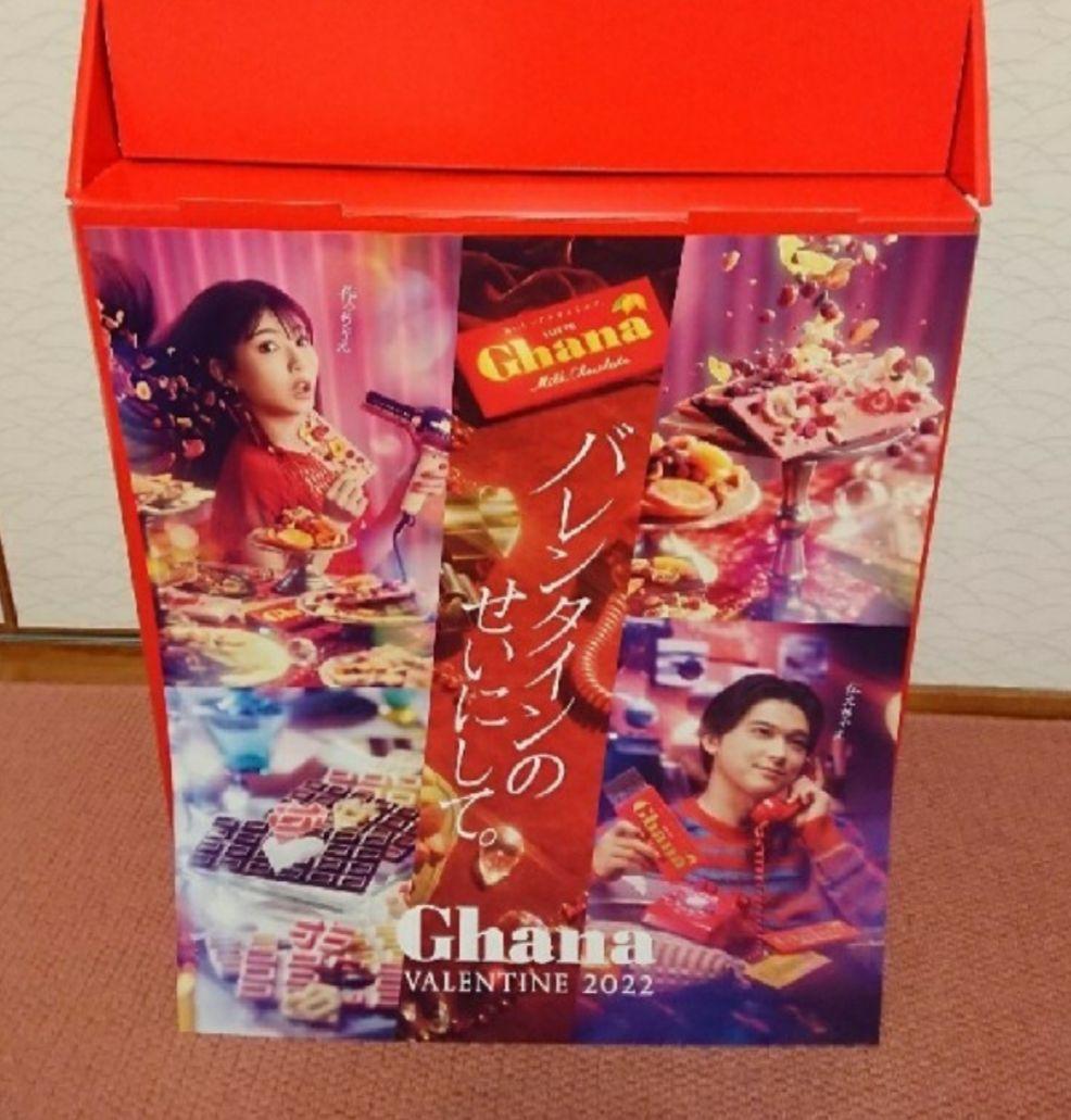 浜辺美波＆吉沢亮　ガーナフロア什器×1台(本体•ボード•ポスター)