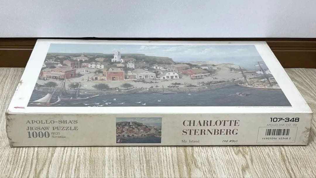 シャーロットスタンバーグ マイタウン ジグソーパズル 1000ピース 新品