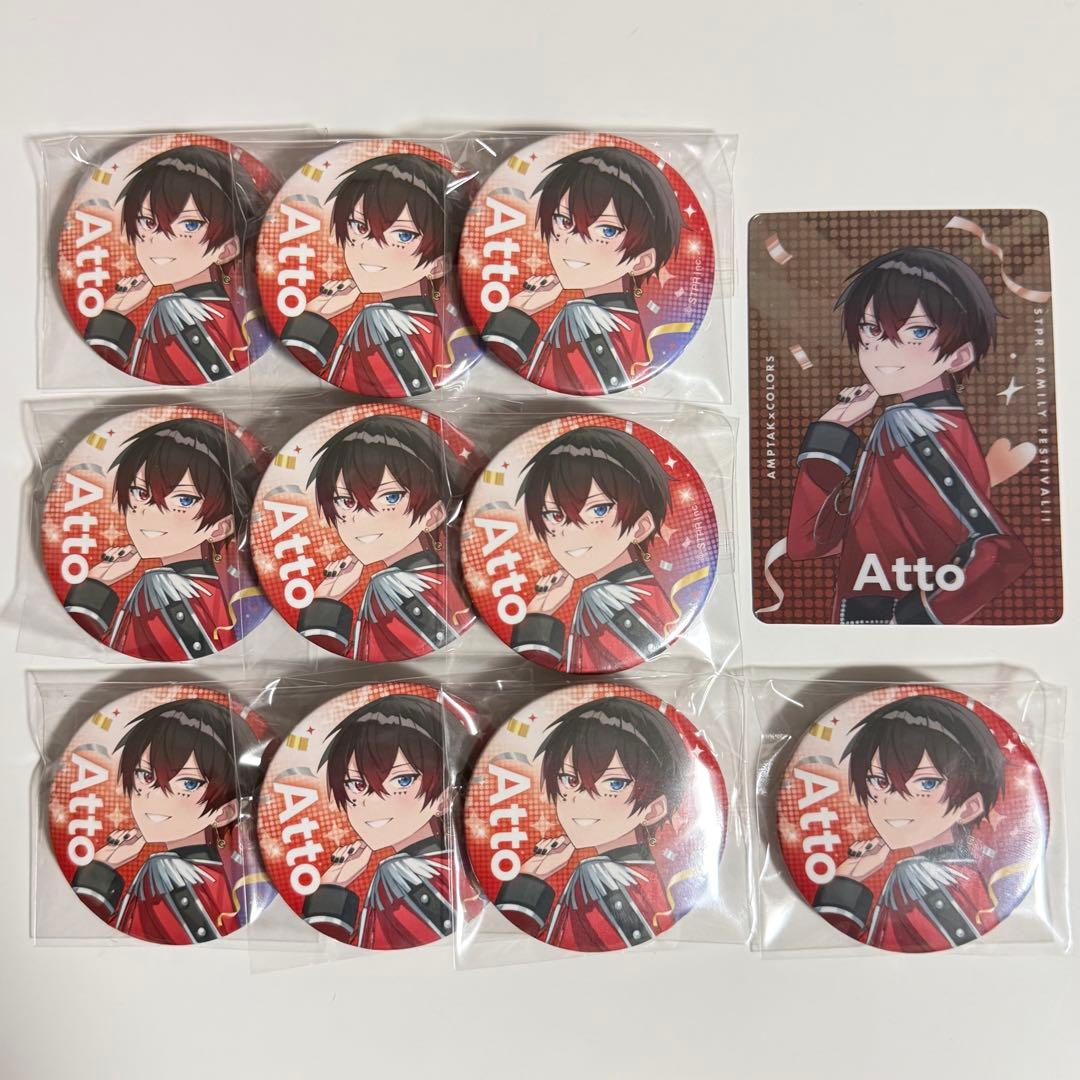 すとふぇす あっとくん 缶バッジ コレクションカード 11点