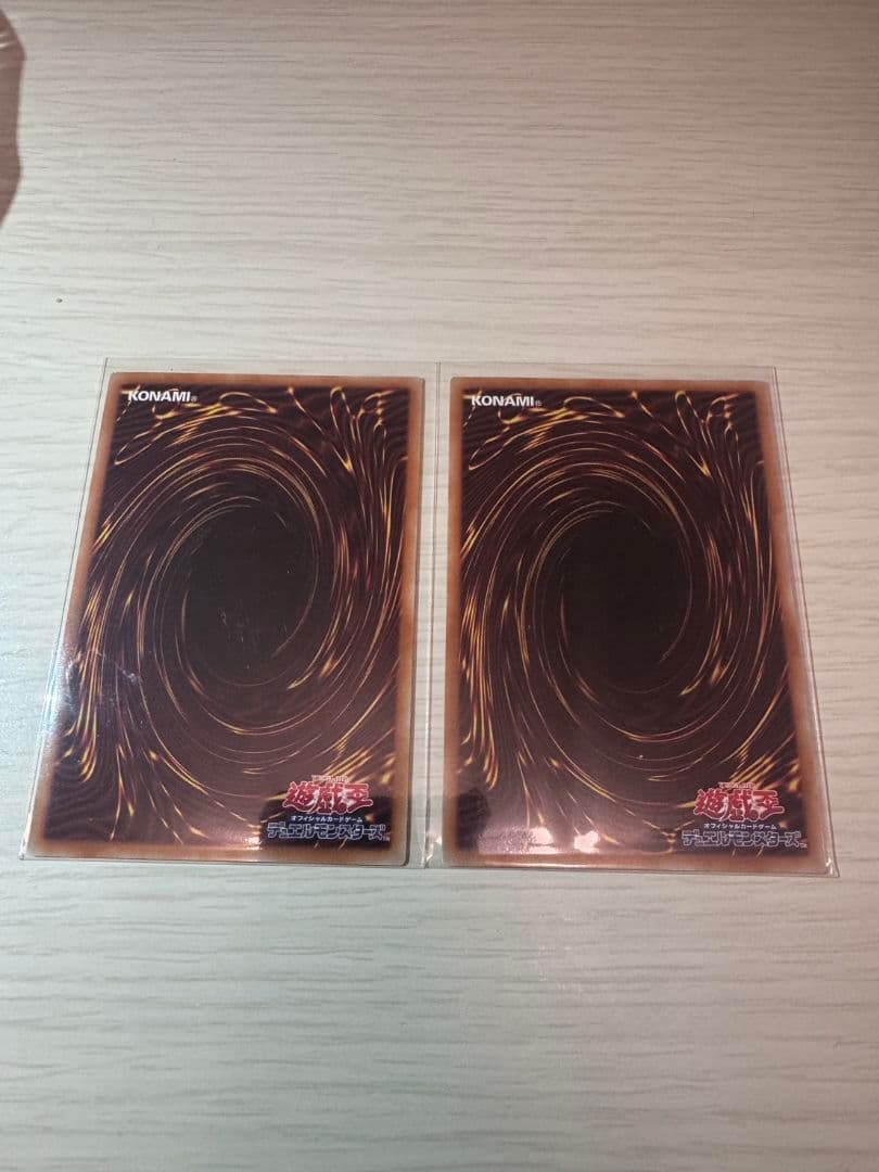 遊戯王　珠の御巫 フゥリ　絵違い 　ウルパラ　2枚