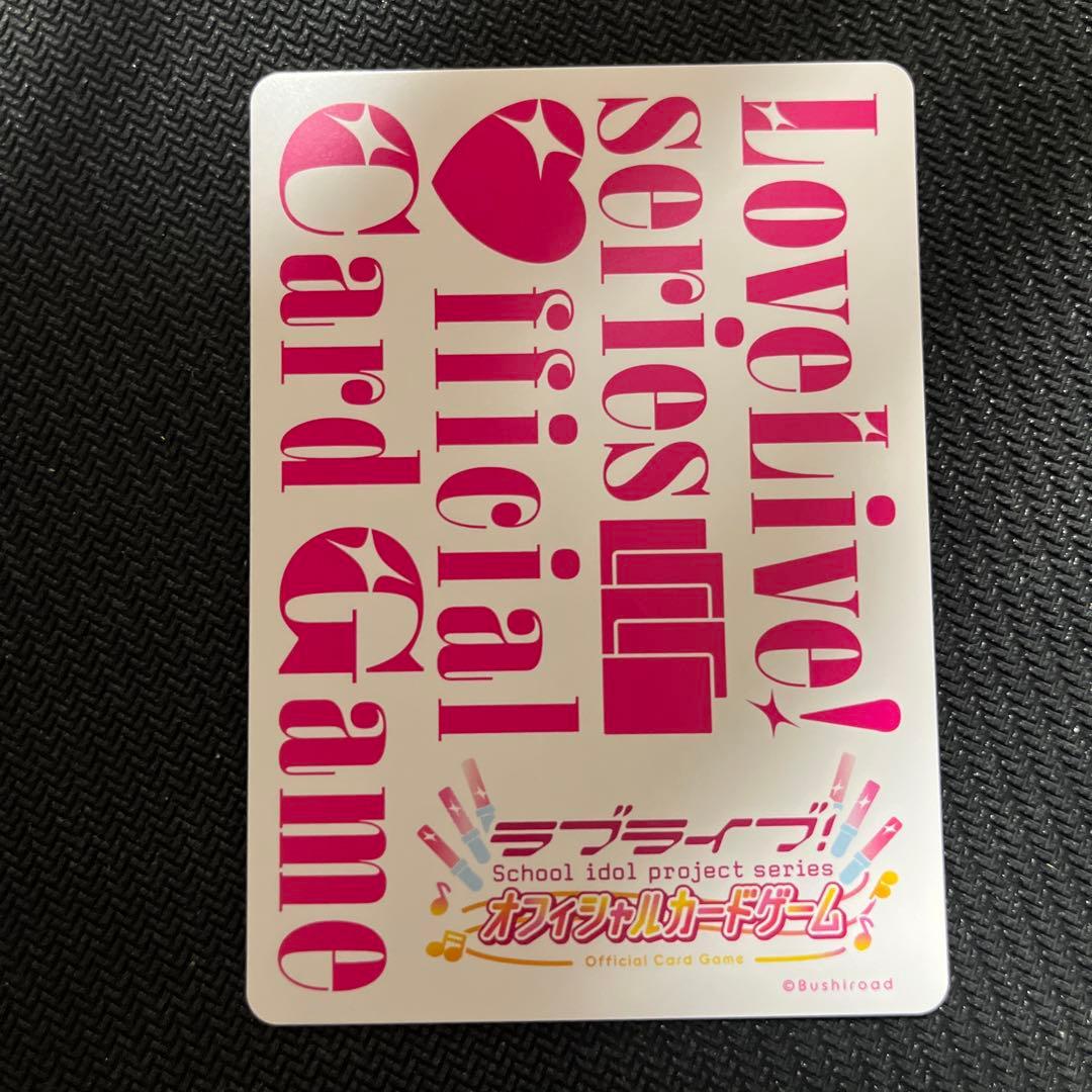 月音こな 藤島慈 PE+ ラブカ