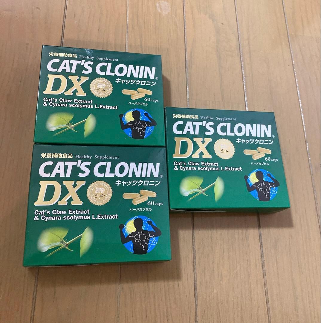 キャッツクロニンDX 3個