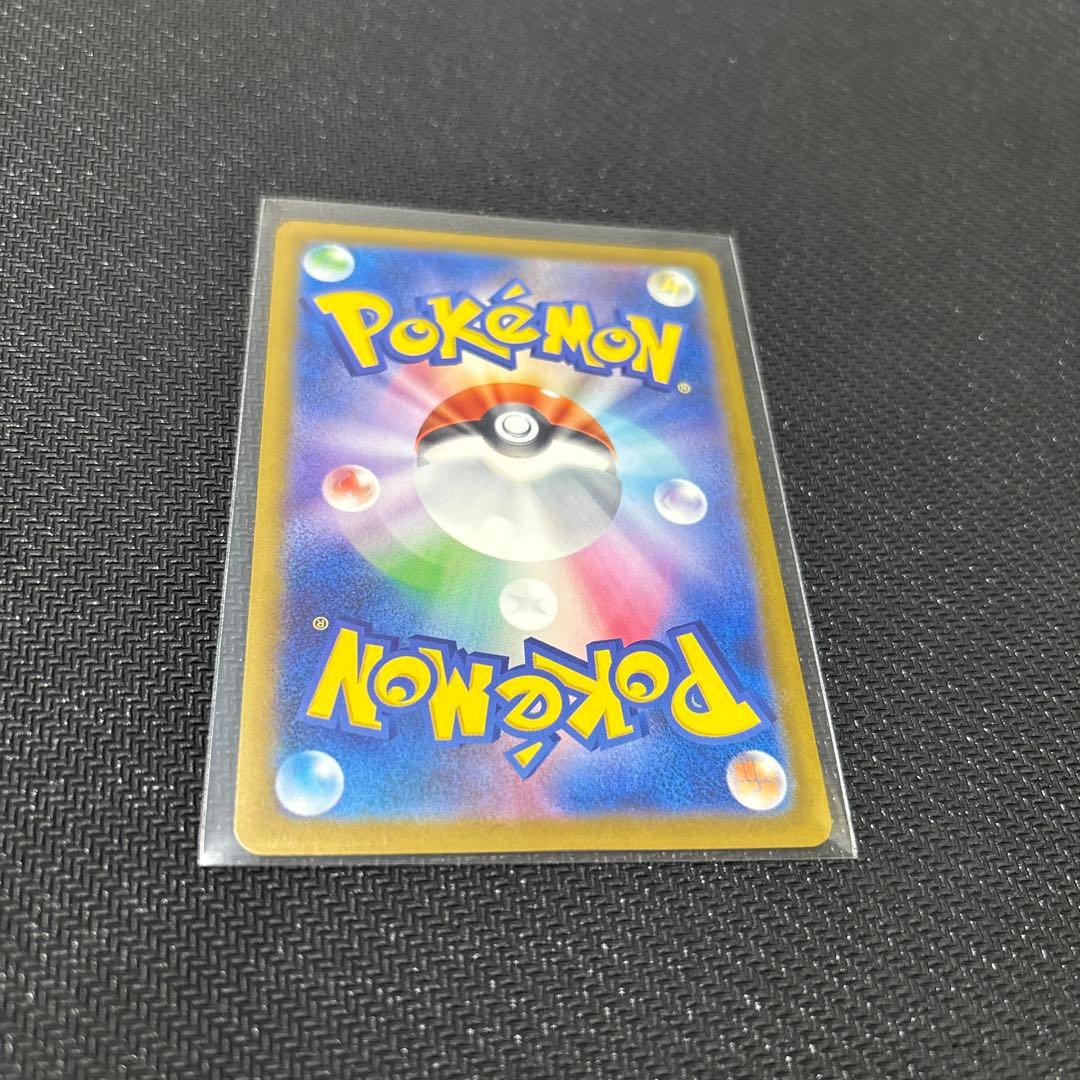 メガゲンガーex SARポケモンカード