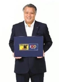 ⭐️レア⭐️サッカー日本代表100周年アニバーサリーユニフォーム