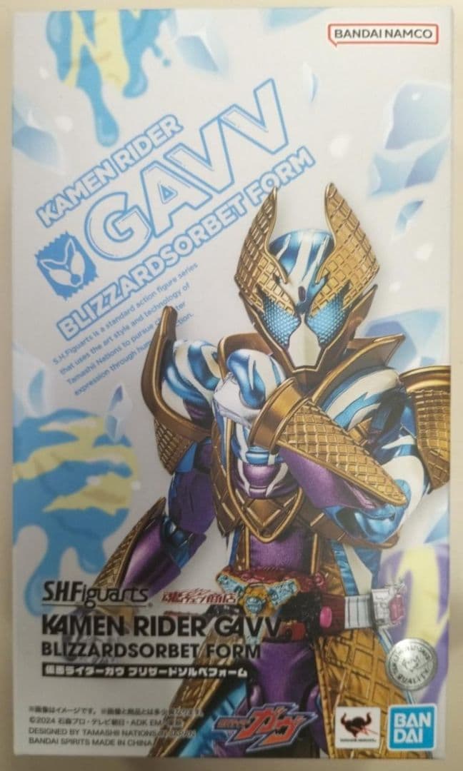 S.H.Figuarts 仮面ライダーガヴ ブリザードソルベフォーム 未開封新品
