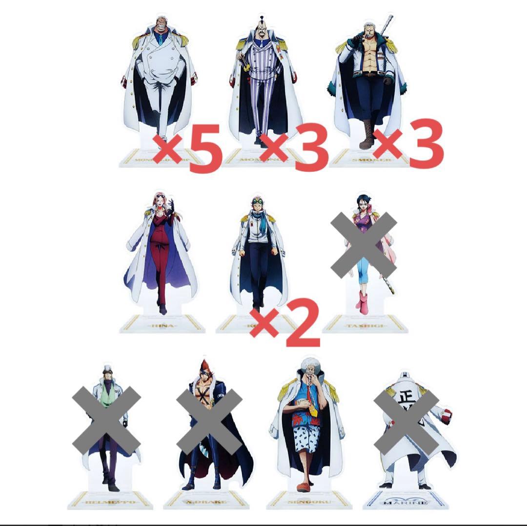 ワンピース　一番くじ　下位賞 まとめ売り　97点