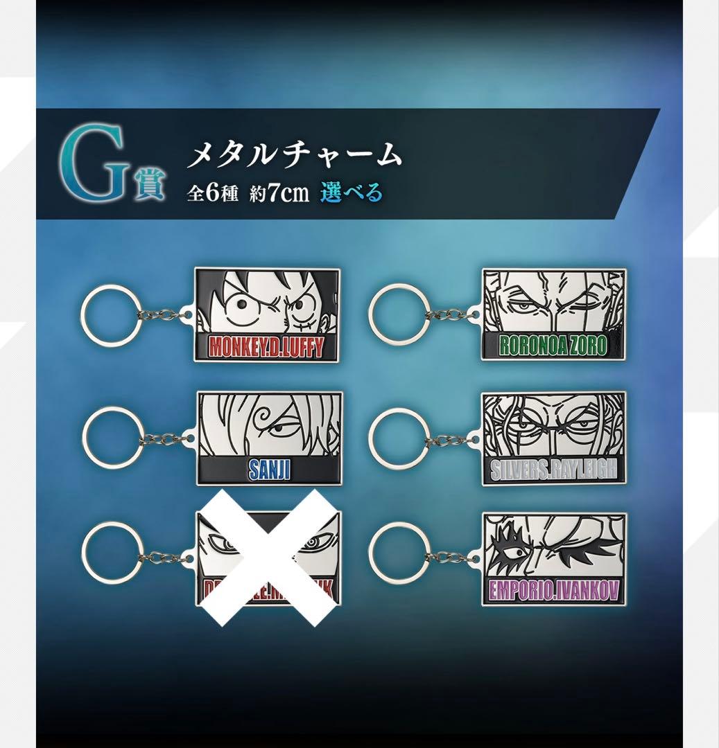 ワンピース　一番くじ　下位賞 まとめ売り　97点
