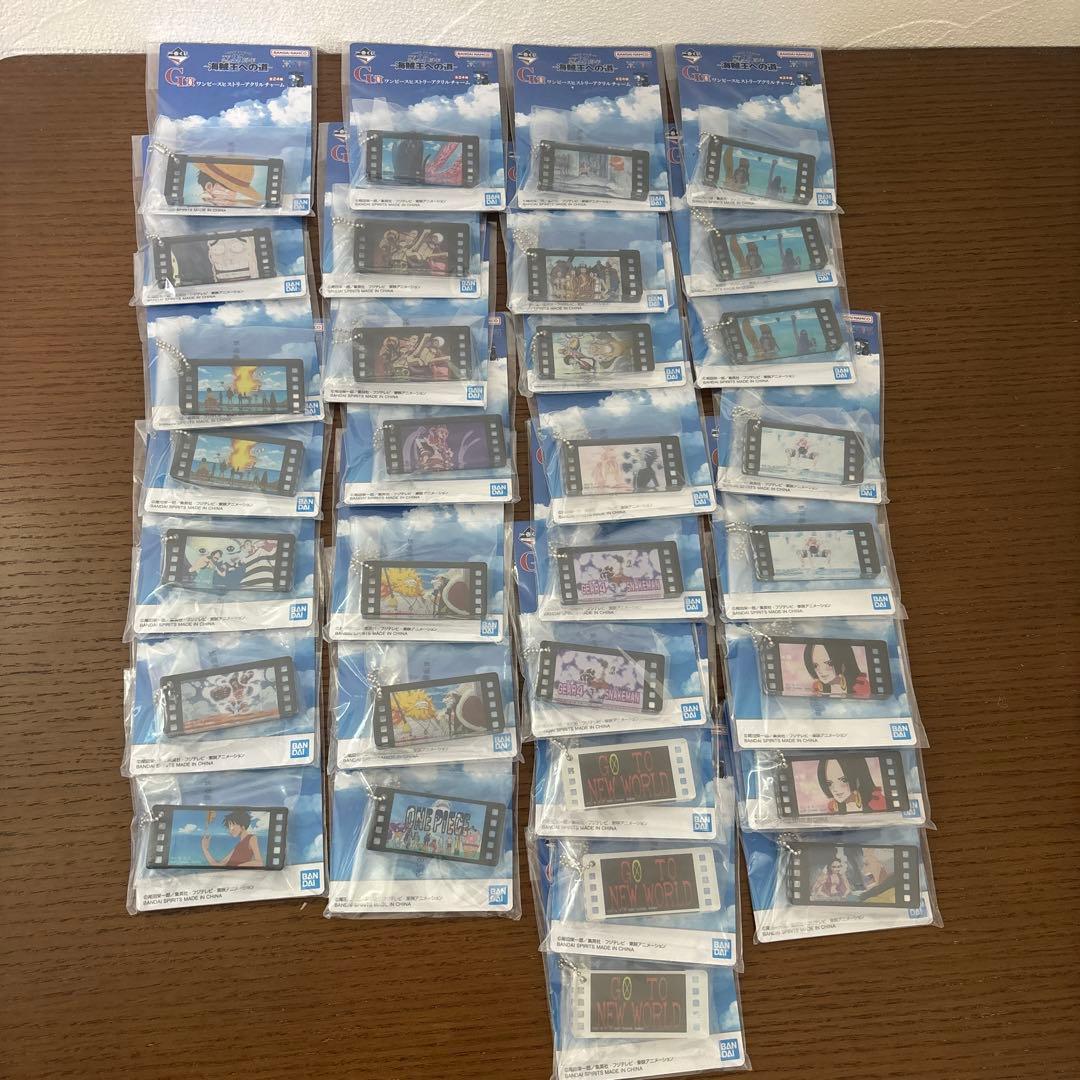 ワンピース　一番くじ　下位賞 まとめ売り　97点