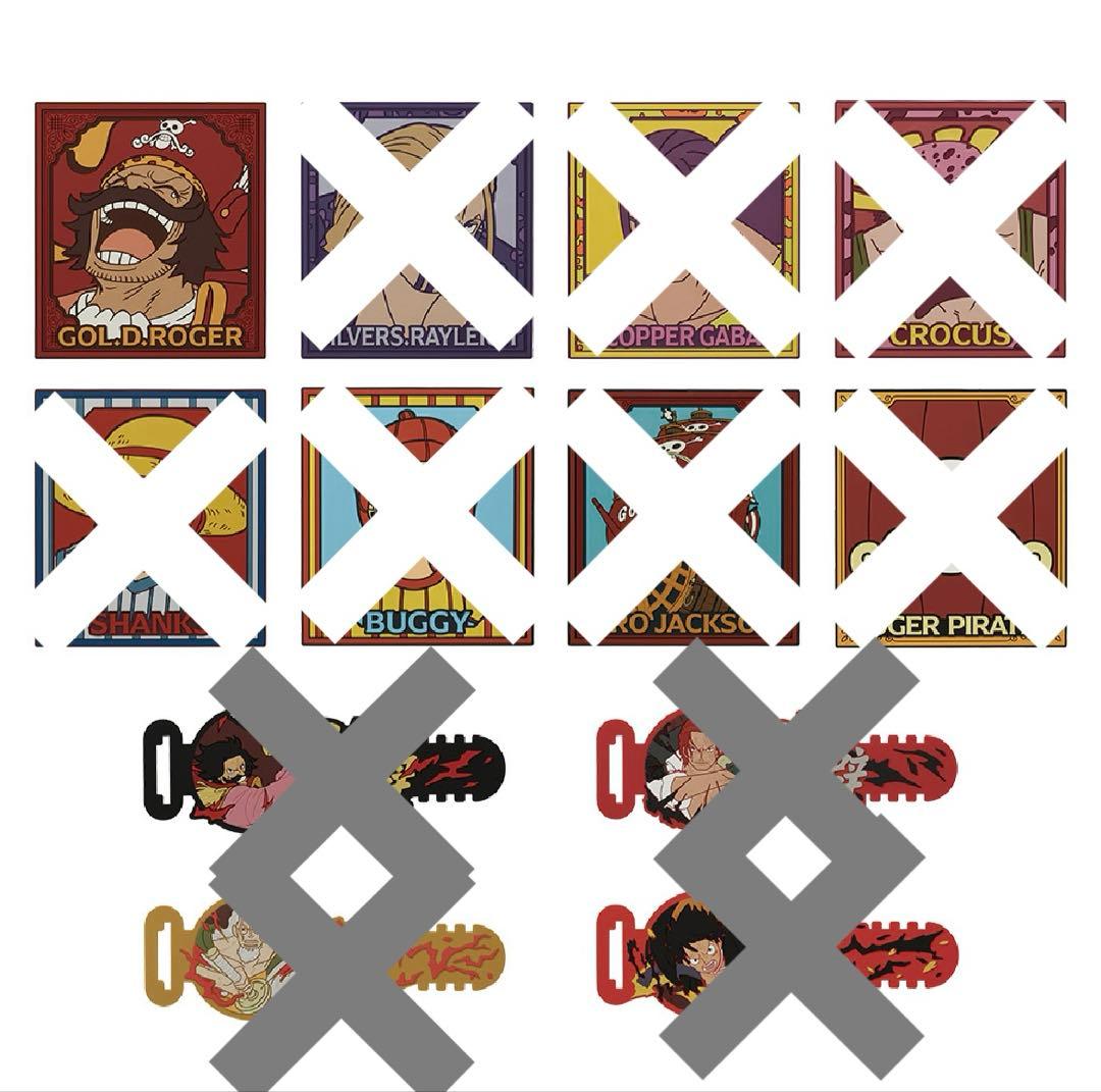 ワンピース　一番くじ　下位賞 まとめ売り　97点