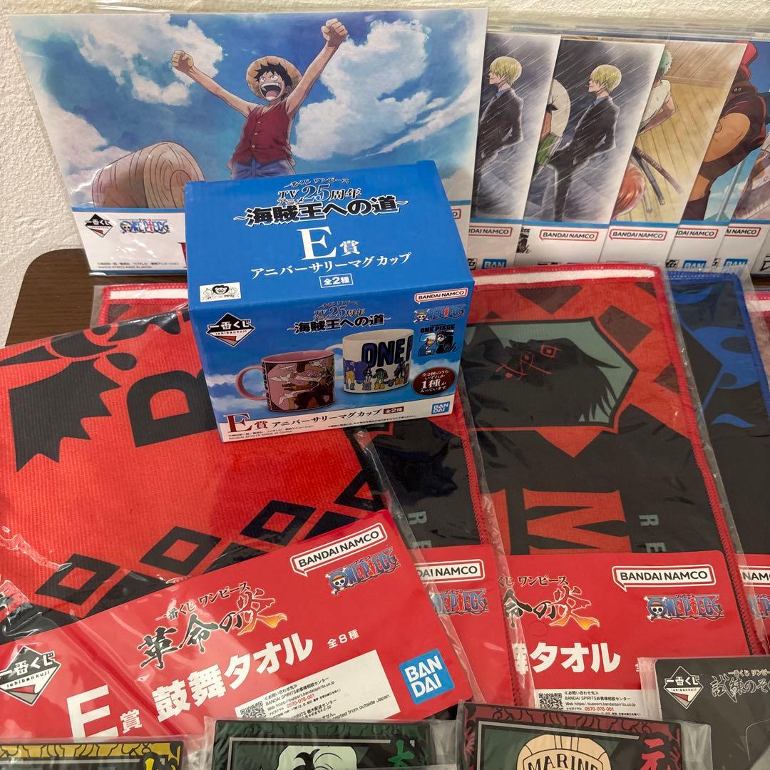 ワンピース　一番くじ　下位賞 まとめ売り　97点