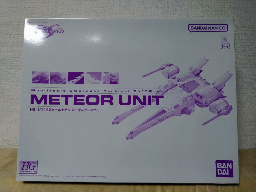 HGミーティアユニット　新品未組立未開封