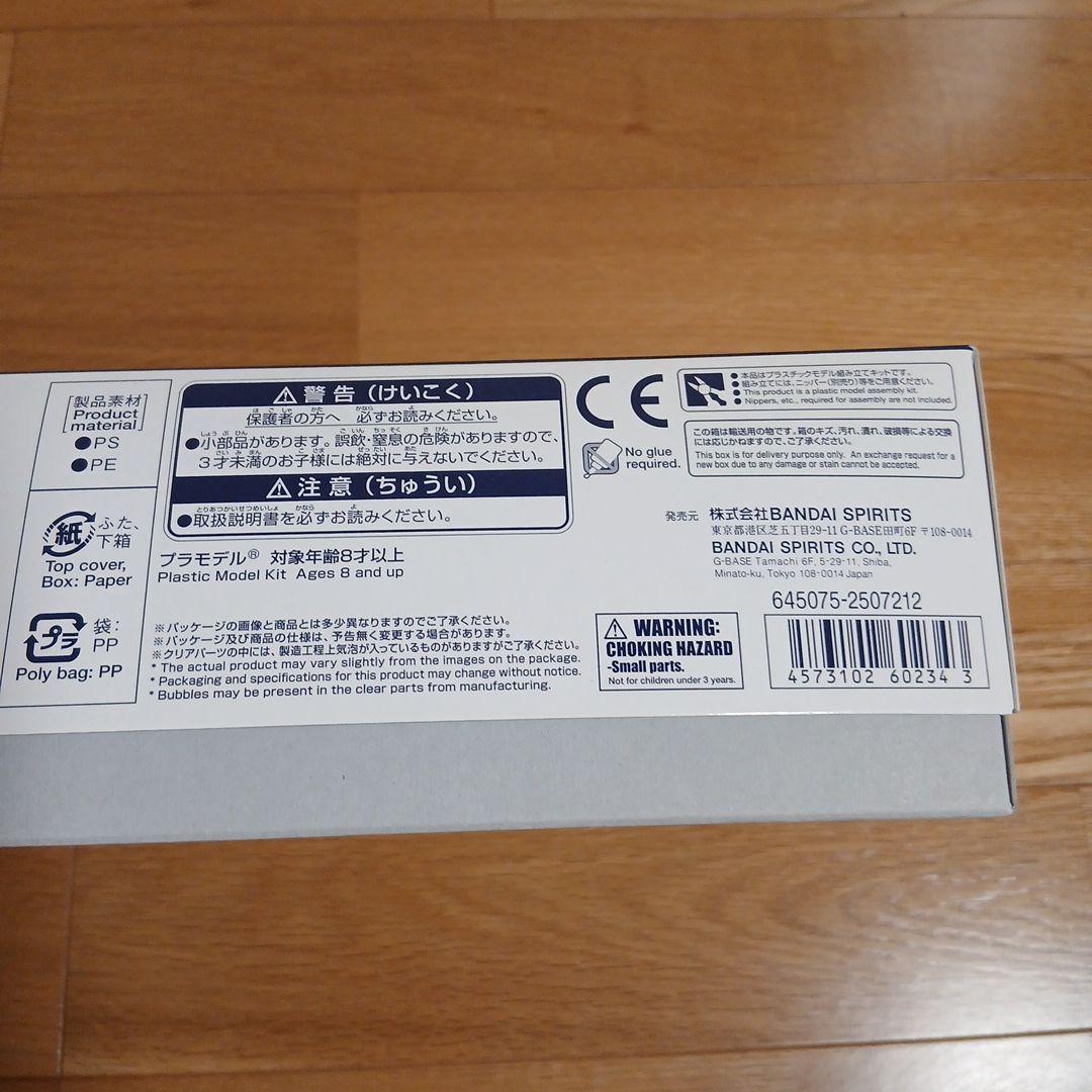 ガンダムRX-121-3C GUNDAM TR-1 (HAZE'N THLEY)