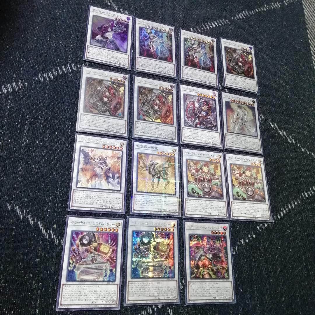 遊戯王　デッキ　キラーチューン　デッキ　オーバー・チューニング　[04654]