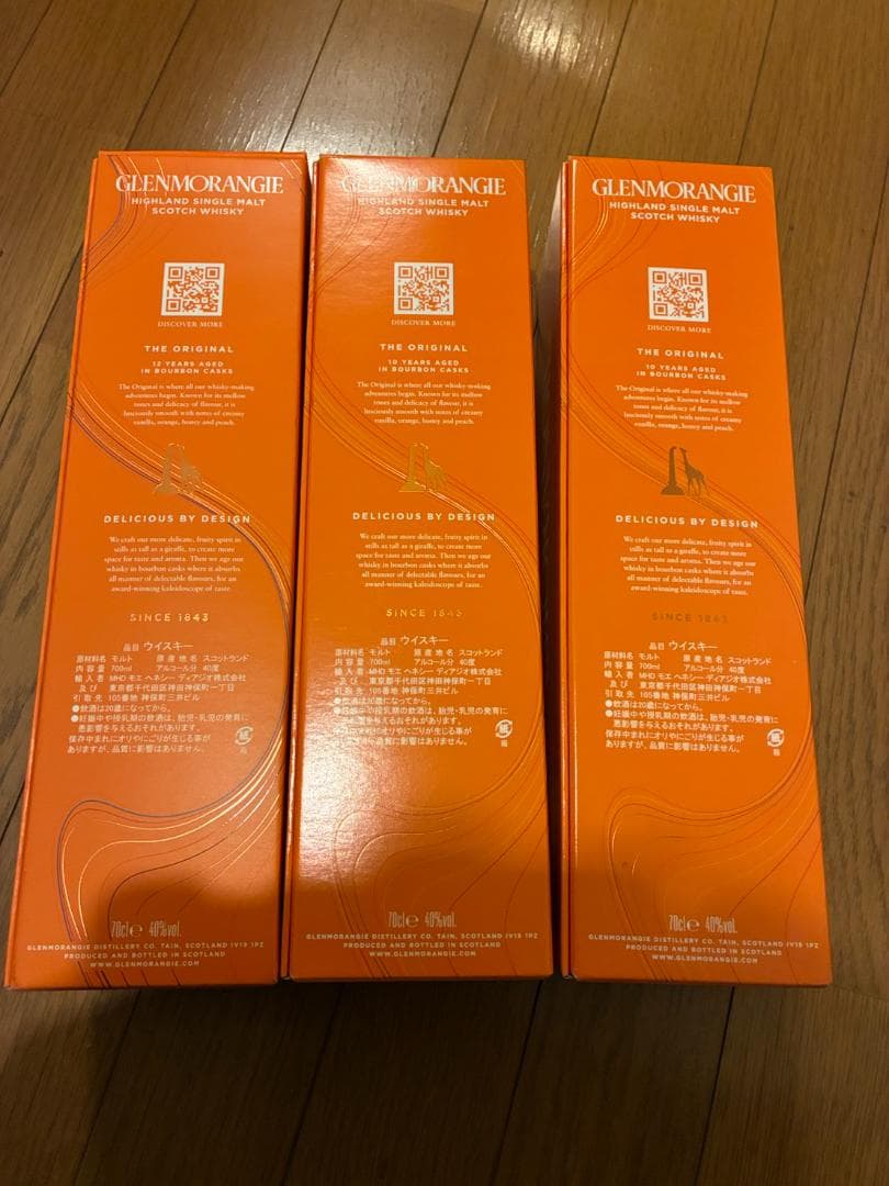グレンモーレンジ　700ml 12年　1箱　10年　２箱　合計3箱