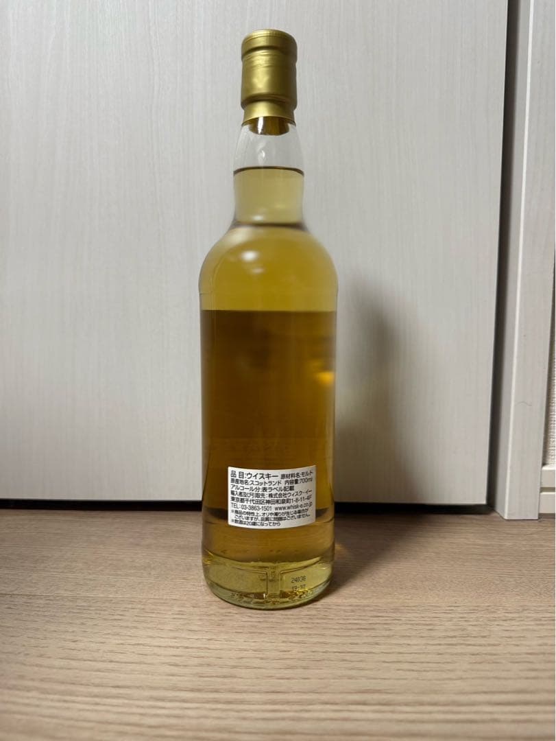 オーシャンズグレンダラン 2011年ホ グスヘッド