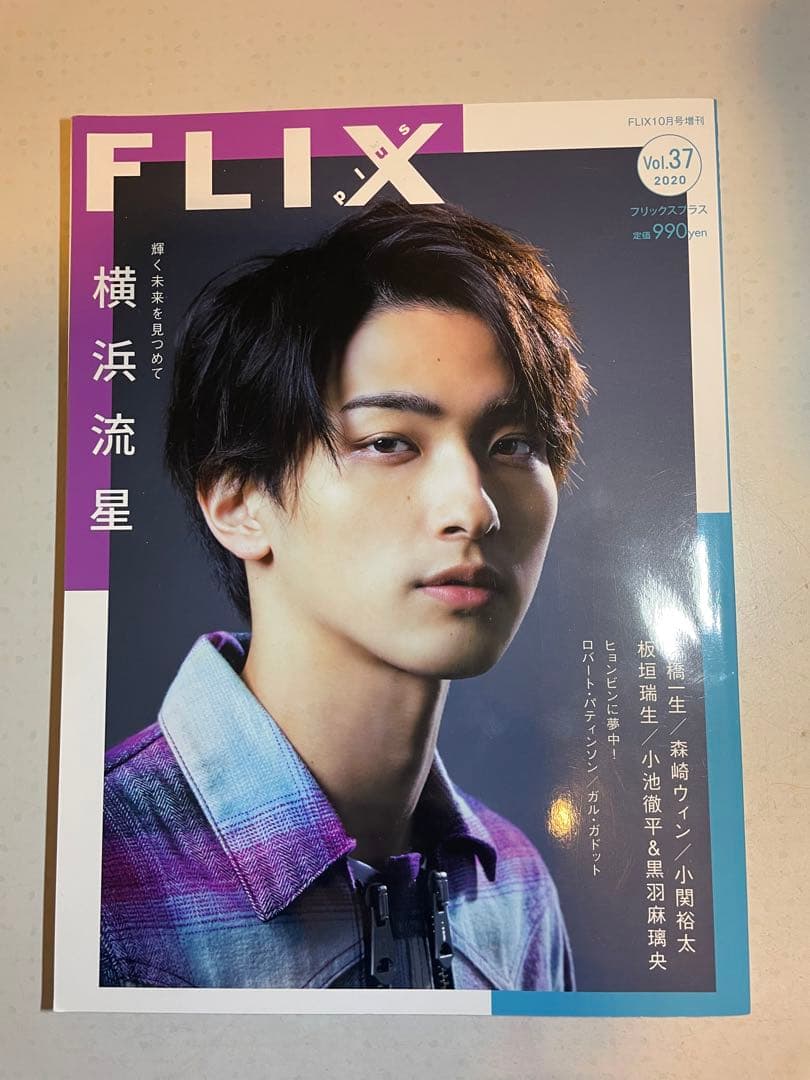 森崎ウィン グッズ 写真 雑誌 CD まとめ売り