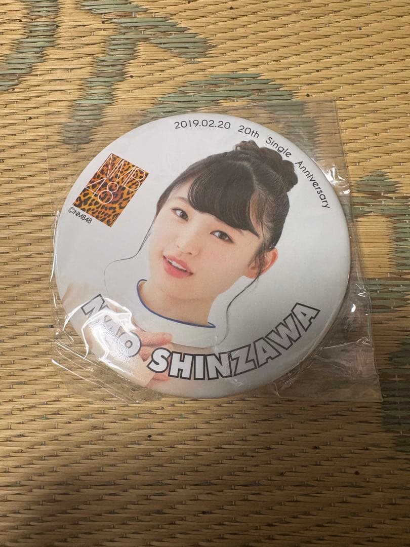NMB48 新澤菜央　2019年　レア商品　未使用