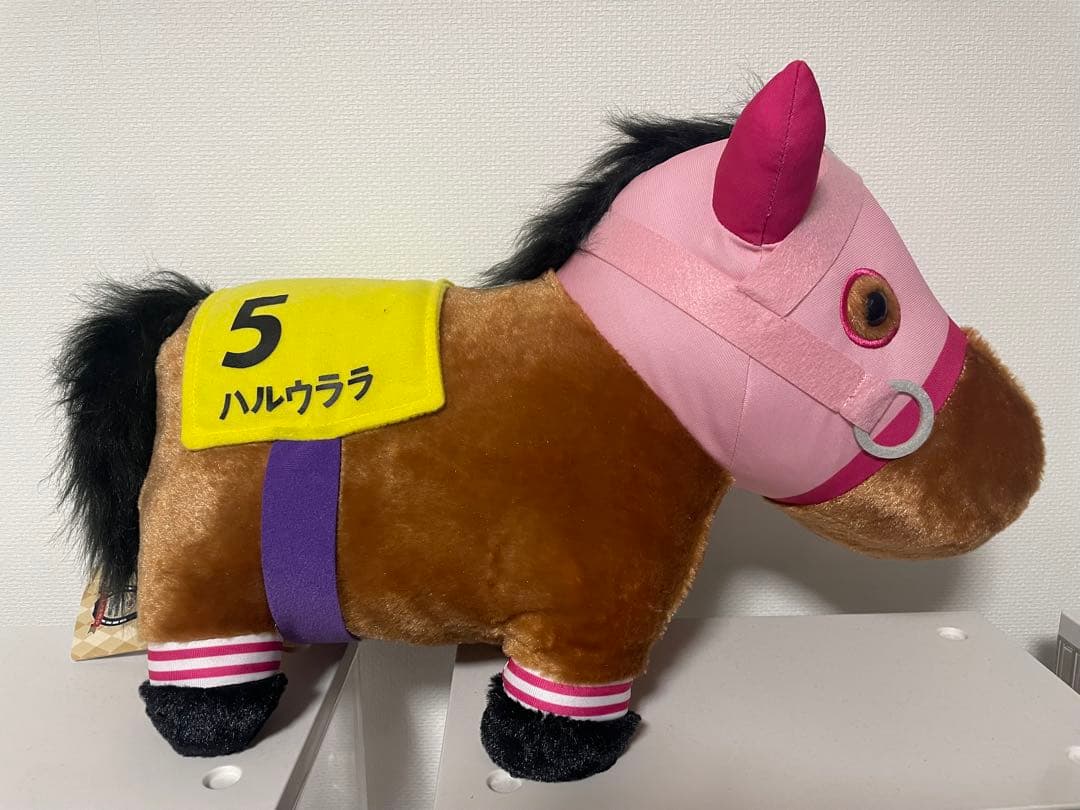 ハルウララ　サラブレッドコレクション　BIGぬいぐるみ