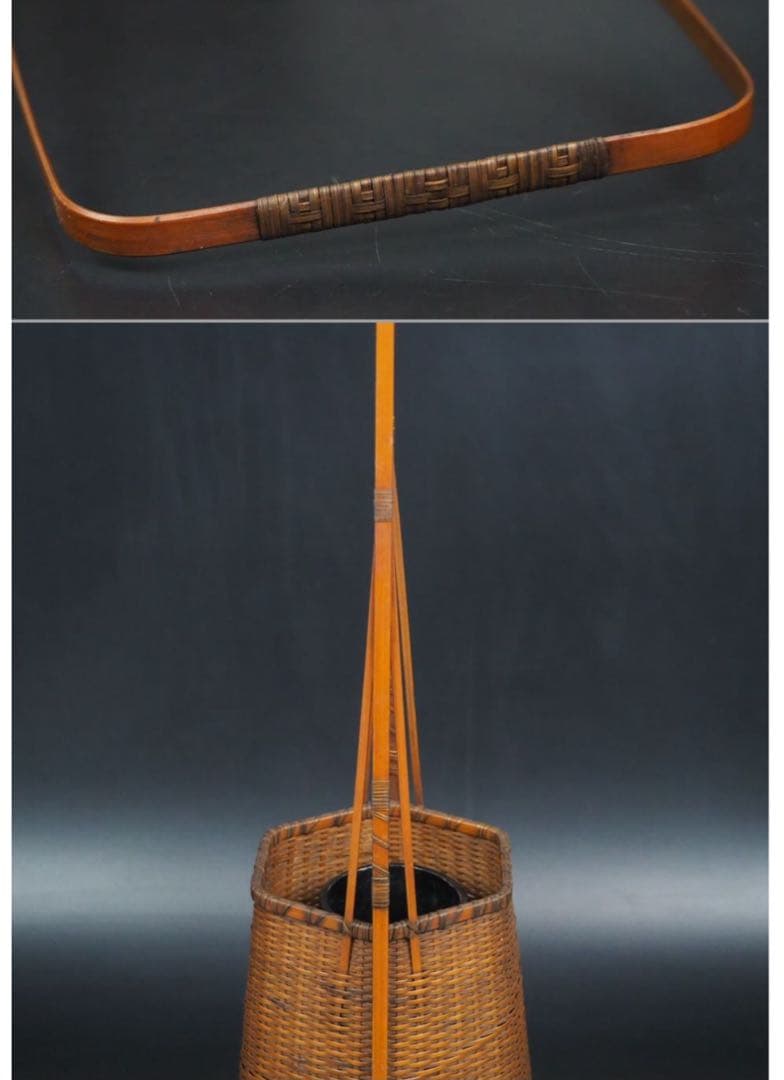 送料無料 伝統工芸士『森上 仁』作　竹細工　竹製花籠　花入れ　華道具茶道具