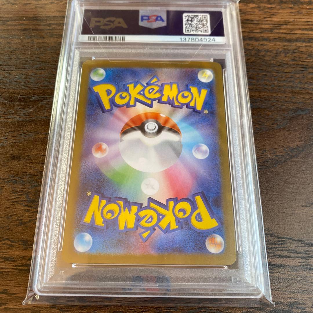 PSA10 メロエッタ ex sar ポケモンカード