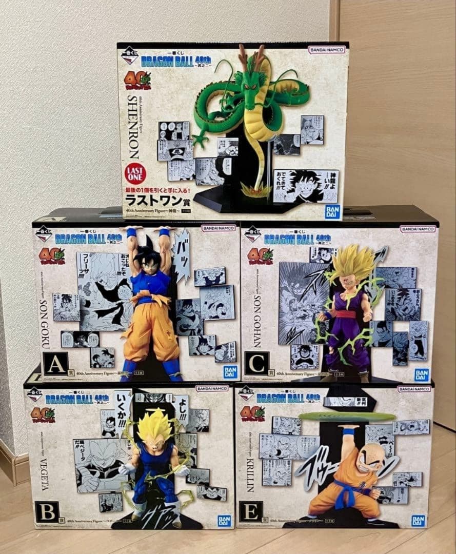 ドラゴンボール 一番くじ 40th 其之ニ A賞 B賞 C賞E賞F賞 ラストワン