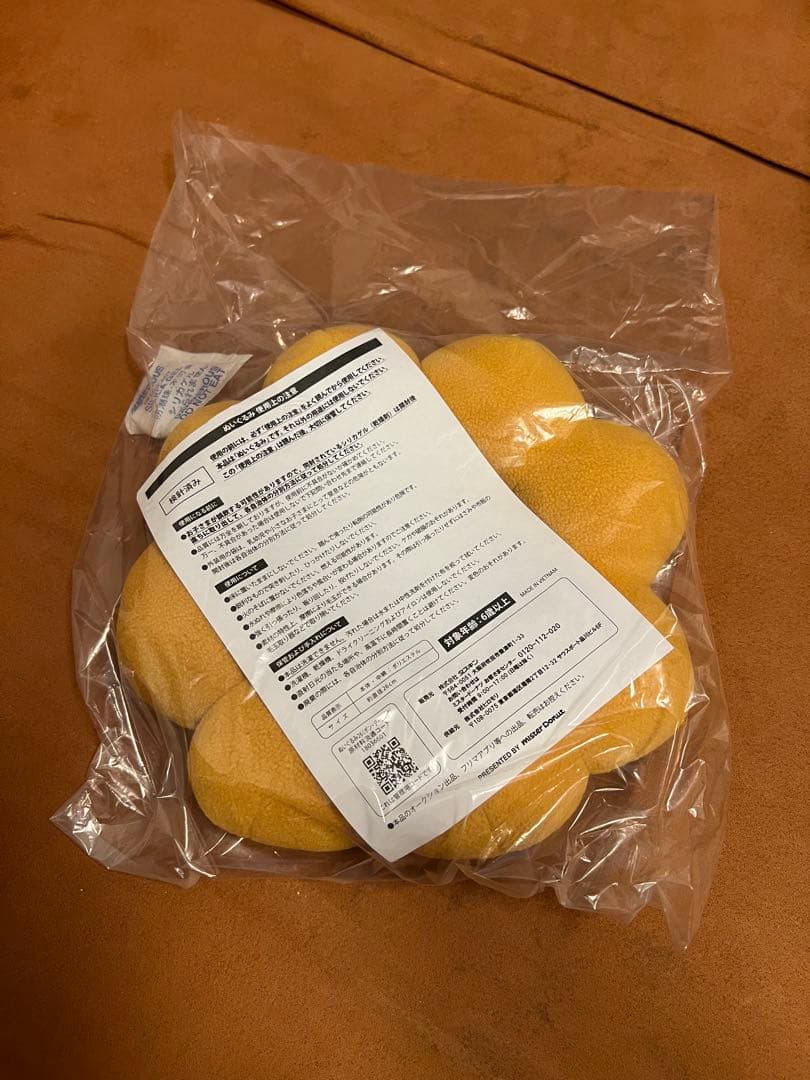 ミスタードーナツ　2026 オリジナル　グッズ　 ポンデリング クッション