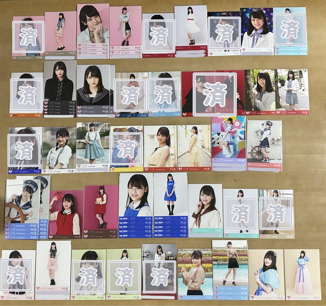 髙松瞳 バラ まとめ売り