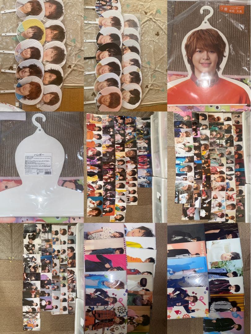 有岡大貴 まとめ売り