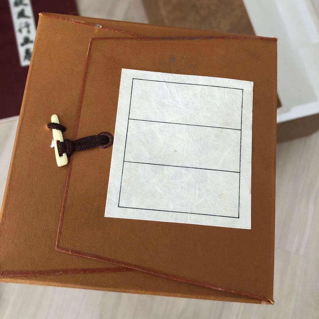 東山魁夷　秋風行画巻　完全新品