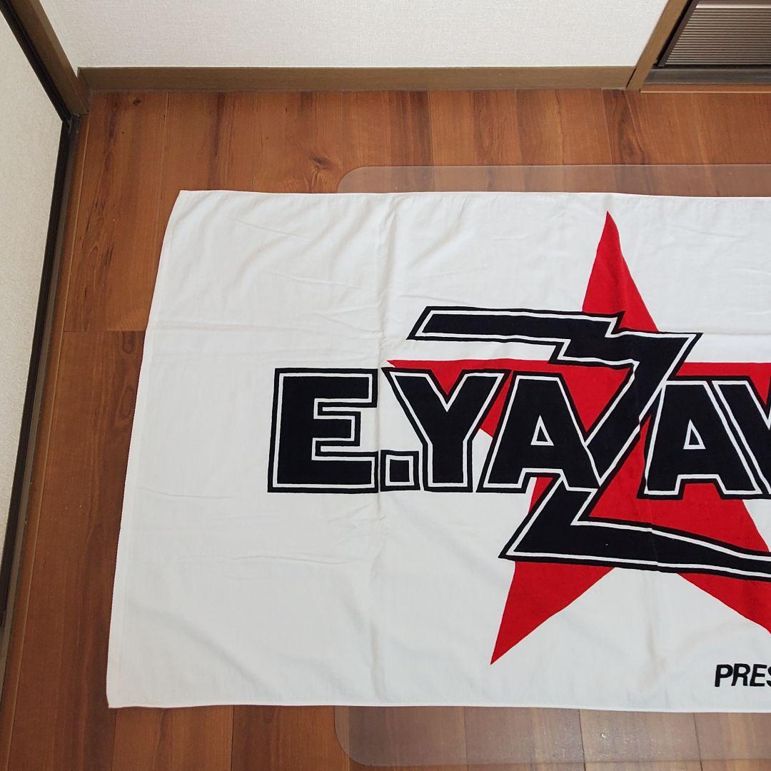 【シェリーちゃん】矢沢永吉 ビーチタオル 星 スター