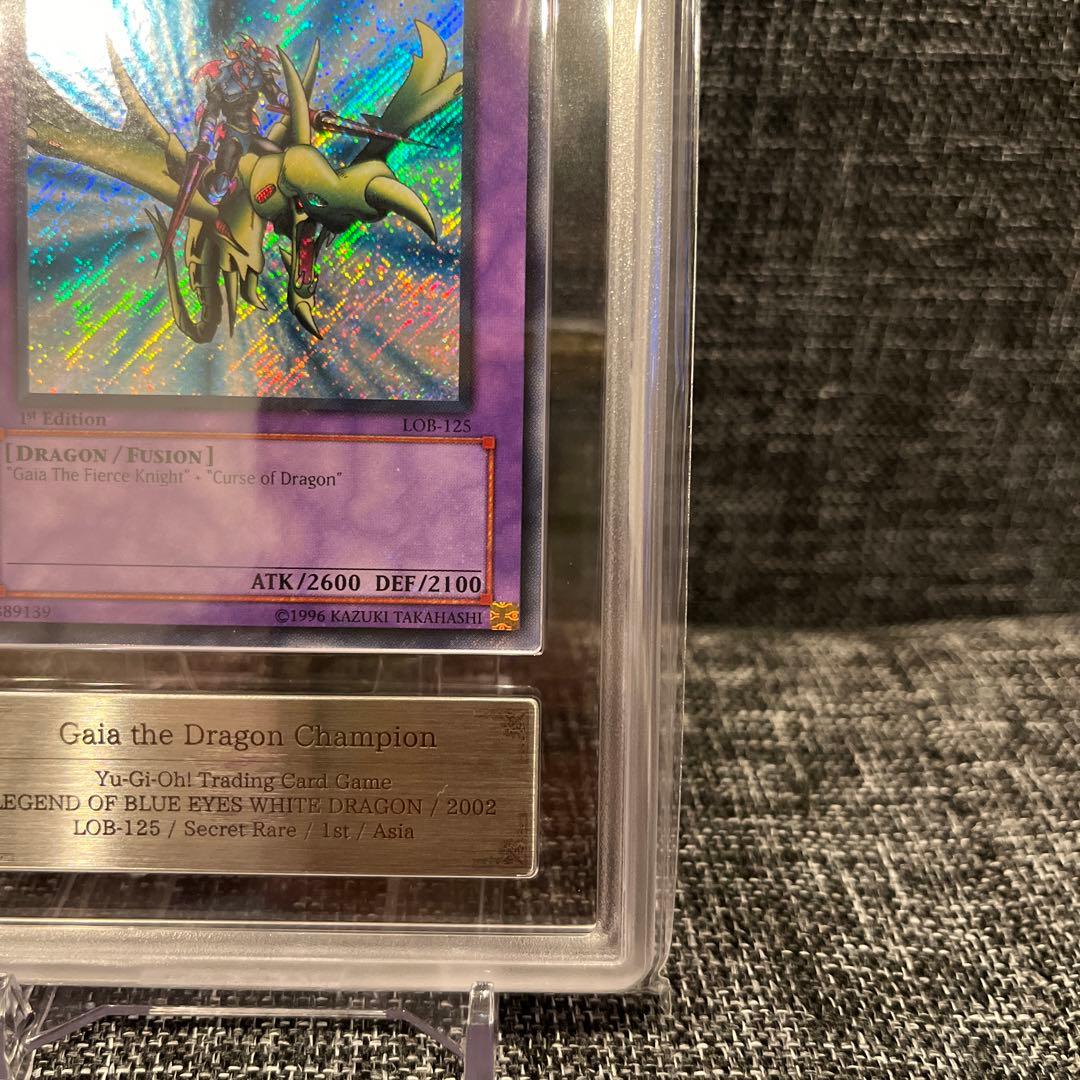 竜騎士ガイア　旧アジア　GAIATHEDRAGONCHAMPION ARS10