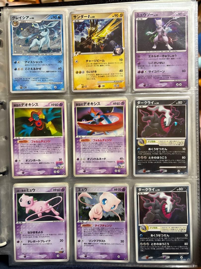 ポケモンカード　まとめ売り　希少カード多数
