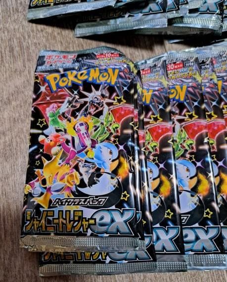 ポケモンカード ハイクラスパック シャイニートレジャーex パック 50パック
