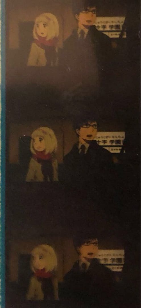 青の祓魔師 杜山しえみ 奥村雪男 劇場版 生フィルム