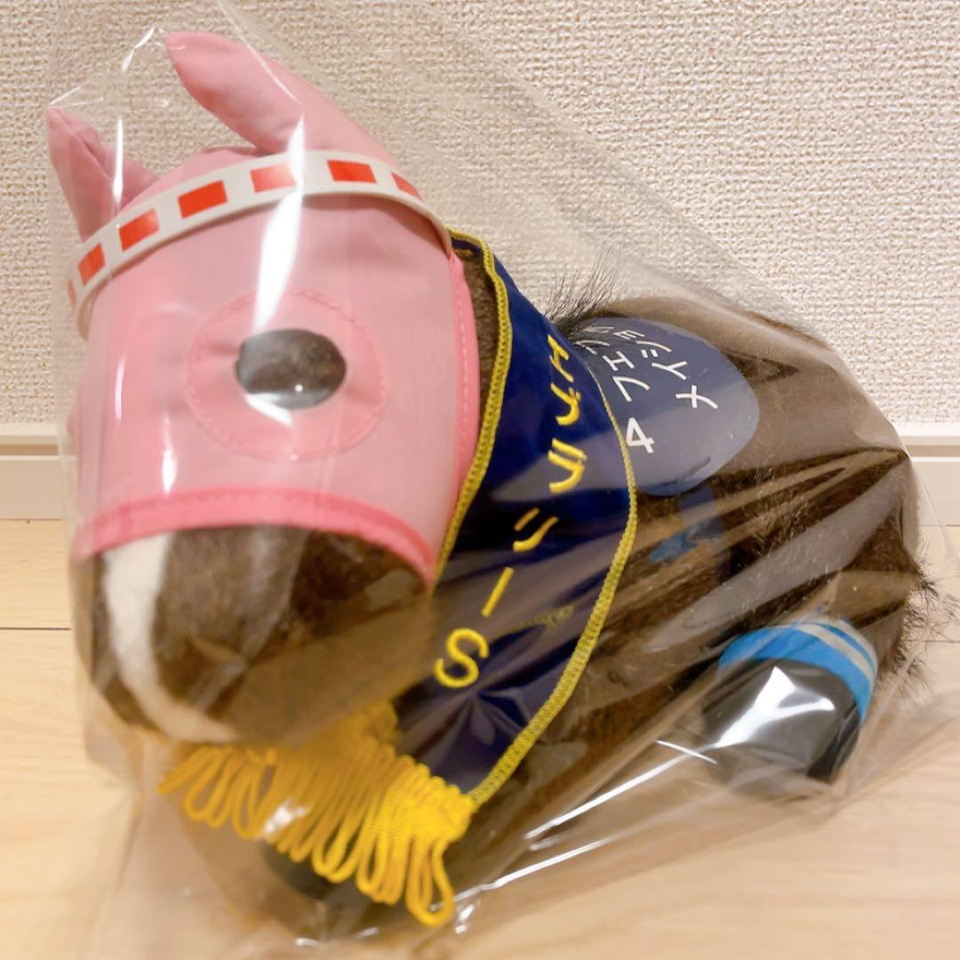 競馬ぬいぐるみ　フェブラリーS メイショウボーラ　AVANTI