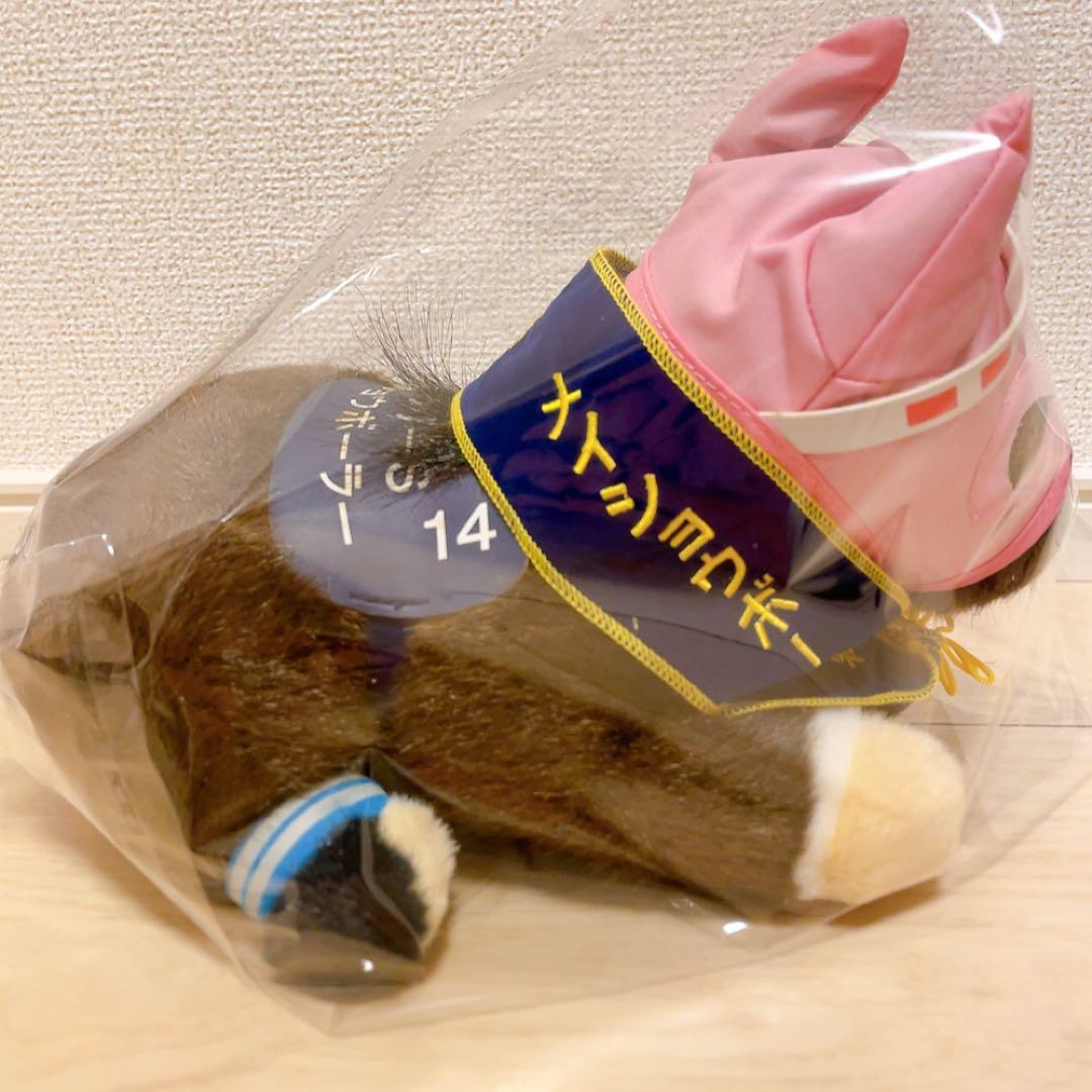 競馬ぬいぐるみ　フェブラリーS メイショウボーラ　AVANTI