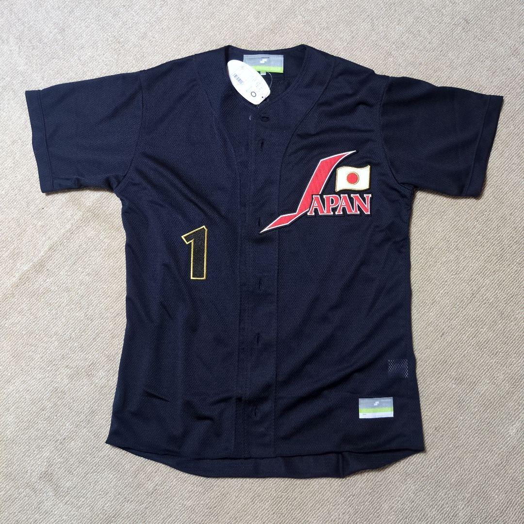 【カスタム】2012年　U18 日本代表ユニフォーム〈O〉大谷翔平/背番号1