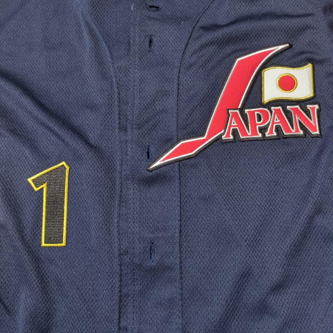 【カスタム】2012年　U18 日本代表ユニフォーム〈O〉大谷翔平/背番号1