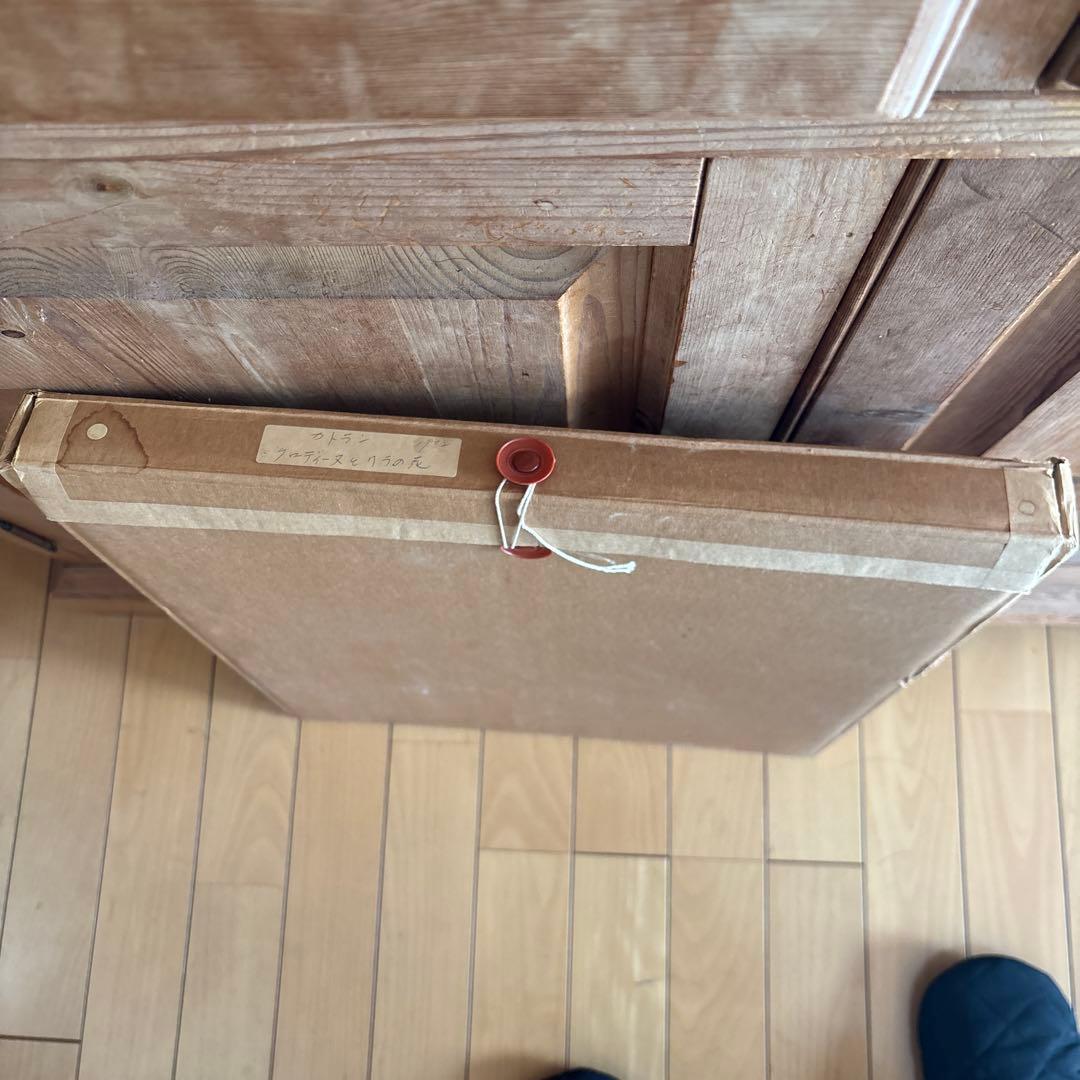 カトラン　クロディーヌとリラの花 1982年